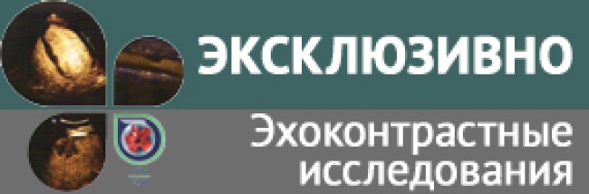 SonoVue (Соновью) в нашей аптеке